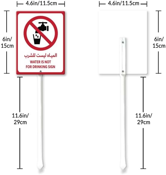 Water Is Not For Drinking Yard Sign with 11.6Inch Metal Stake, 4.6" x 6", Rustproof Aluminum Sign Garden Sign Lawn Art, Set of 1
