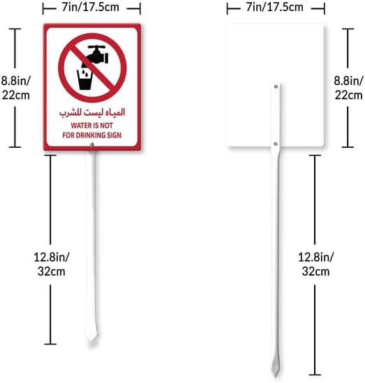 Water Is Not For Drinking Yard Sign with 12.8Inch Metal Stake, 7" x 8.8", Rustproof Aluminum Sign Garden Sign Lawn Art, Set of 1