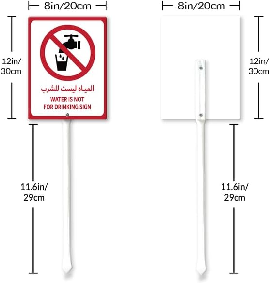 Water Is Not For Drinking Yard Sign with 11.6Inch Metal Stake, 8" x 12", Rustproof Aluminum Sign Garden Sign Lawn Art, Set of 1