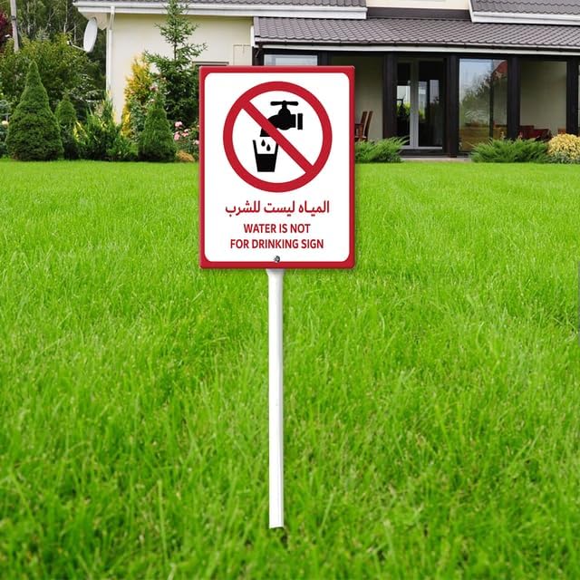 Water Is Not For Drinking Yard Sign with 12.8Inch Metal Stake, 7" x 8.8", Rustproof Aluminum Sign Garden Sign Lawn Art, Set of 1