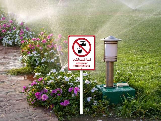 Water Is Not For Drinking Yard Sign with 11.6Inch Metal Stake, 4.6" x 6", Rustproof Aluminum Sign Garden Sign Lawn Art, Set of 1