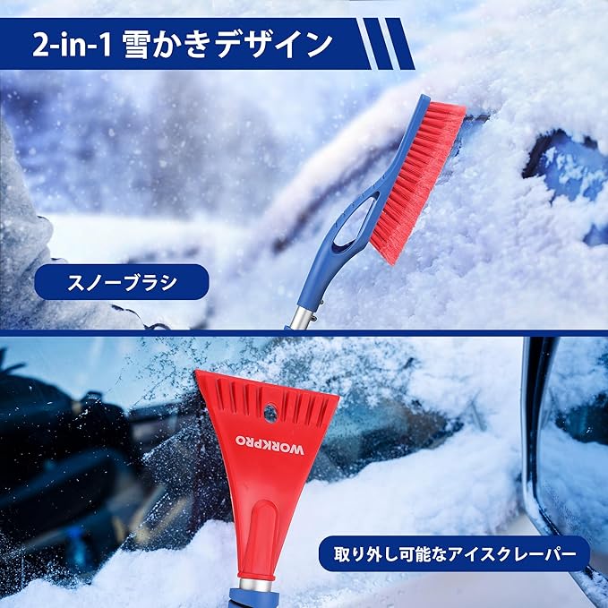 WORKPRO 3-Piece Snow Removal Kit, 47" Detachable Snow Shovel, 27" 2-in-1 Ice Scraper & Snow Brush Tool, Separate Snow Scraper for Car, Truck, Driveway, and Winter Conditions, Storage Bag Included