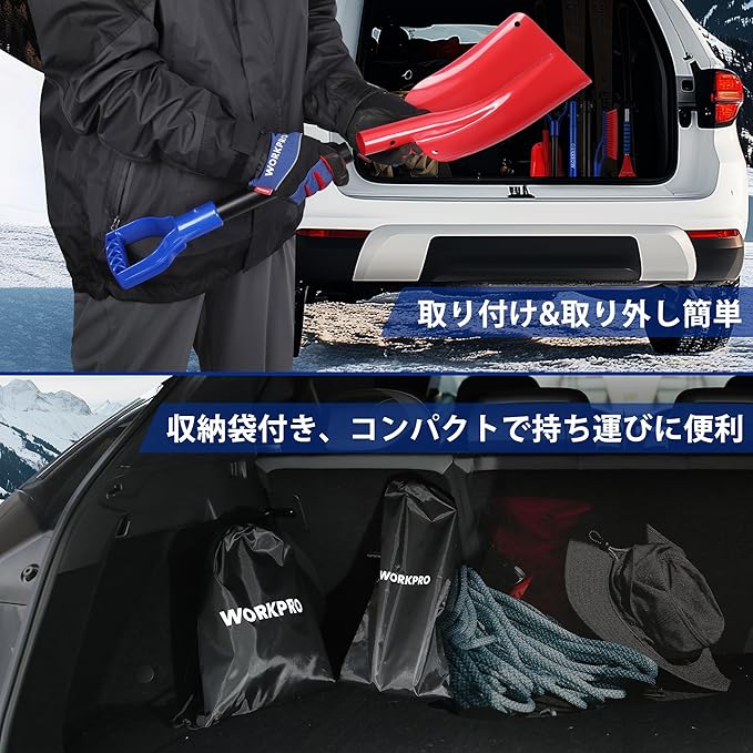 WORKPRO 3-Piece Snow Removal Kit, 47" Detachable Snow Shovel, 27" 2-in-1 Ice Scraper & Snow Brush Tool, Separate Snow Scraper for Car, Truck, Driveway, and Winter Conditions, Storage Bag Included